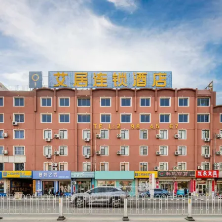 Aiju Chain Hotel (Yingkou Xuefu Road Jingangshan Branch)