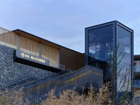 Ruolin Qiaoshangu Graden Hotel