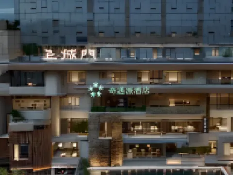 vchill hotel โรงแรมในซูโจว