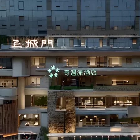 vchill hotel