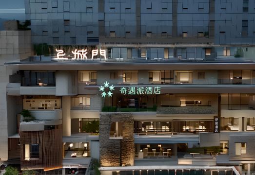 vchill hotel 이미지