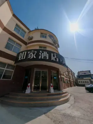 Homeinn Hotel (Zoucheng Tieshan Park) Hotels near Zoucheng Yiwu Business and Trade City
