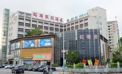銘瀚假日飯店（珠海斗門新青科技園店） 斗門區住宿飯店