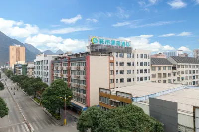 城市便捷飯店（河池大化文昌路店） 七百弄國家地質公園-博物館附近的飯店