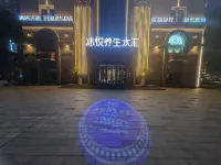 Yiyuan Hotel (Harbin Central Avenue Pedestrian Street Zhuozhan)