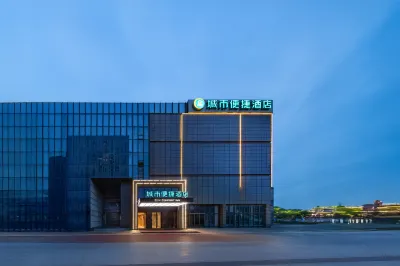 City Comfort Inn Hotel (Jingzhou Yiwu Trade City Shashi Middle School) Hotels near Jingzhou Xiaomeisha Aquarium