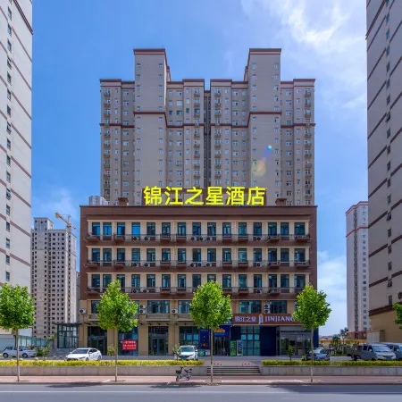Jinjiang Hotel (Puyang Shuixiu Wanda Plaza)