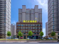 Jinjiang Hotel (Puyang Shuixiu Wanda Plaza) - 2성급
