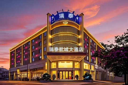 Ruitai Hangcheng Hotel Отели рядом с достопримечательностью «Daiwangtan Sceneic Area»