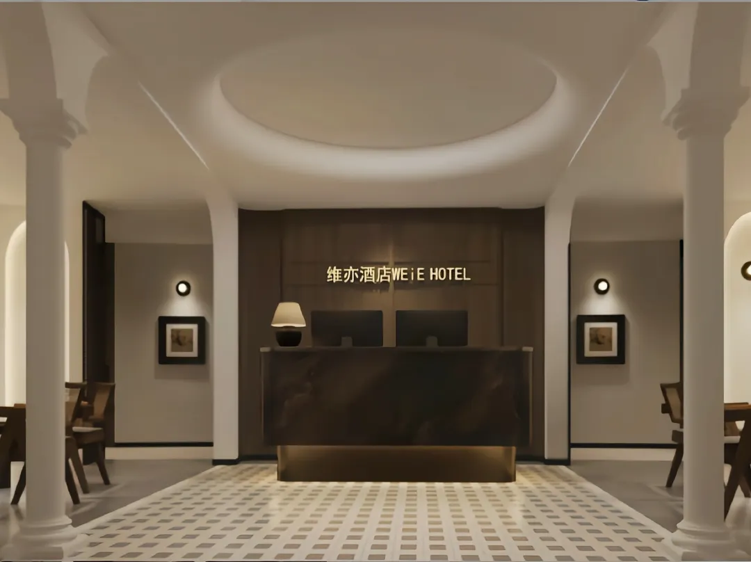 Changsha Weiyi Hotel - Changsha