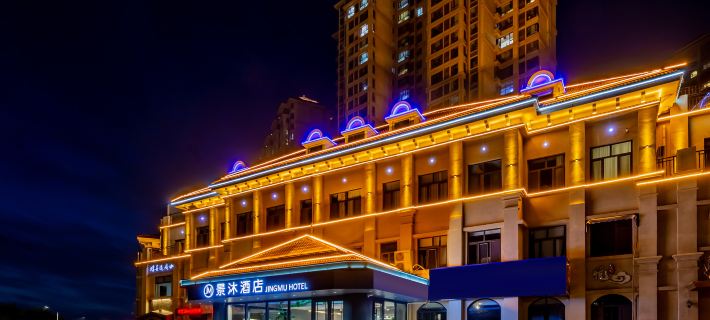 Jingmu Hotel · JINGMU (Baotou Railway Station Baotou Rare Earth High-Tech Zone) Hotels in Baotou