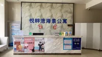 悅畔灣公寓（陽西月亮灣店） 大樹島附近的飯店