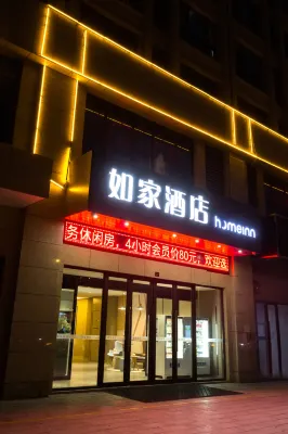 Homeinn Xuzhou Yunlong Wanda Medical University subway station store Hotels in Xuzhou