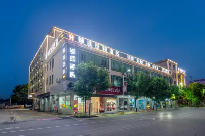 Jinting Hotel (Guangzhou Zhucun Subway Station)