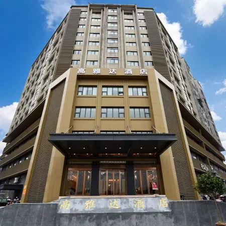 Zhangjiajie Gaoyada Hotel (Tianmenshan National Forest Park Branch)