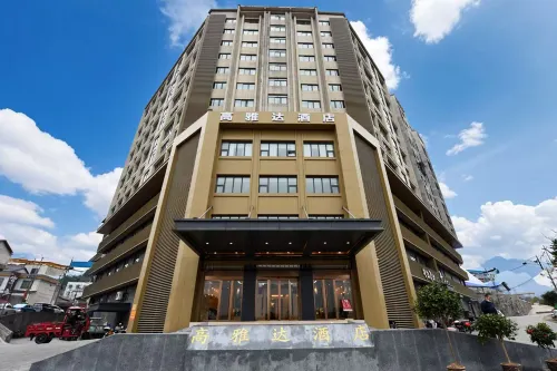 張家界高雅達飯店（天門山國家森林公園店）