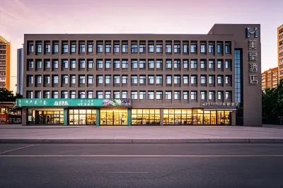 Mehood Hotel（Huhehaotedong Railway Station Branch） Hotels in Inner Mongolia University of Technology/Inner Mongolia Gymnasium/Altai amusement park