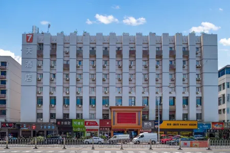 7Days Inn Hotel (Zhuzhou Hongqi Square) Отели рядом с достопримечательностью «College of Science and Technology, Hunan University of Technology»