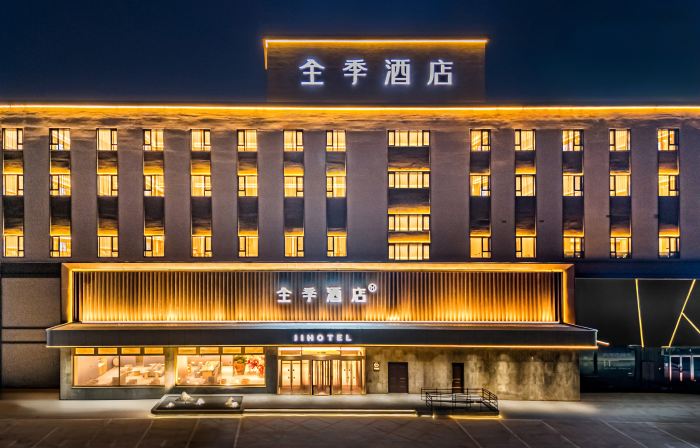 JI Hotel (Daqing Oilfield Company Iron Man Plaza)