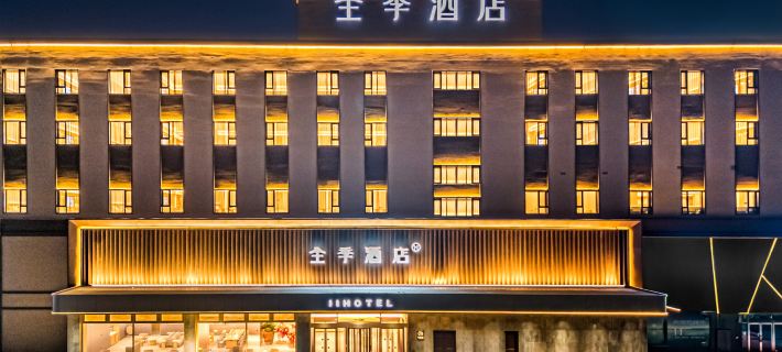 JIホテル（大慶油田公司鉄人広場） 大慶のホテル
