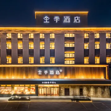 JI Hotel (Daqing Oilfield Company Iron Man Plaza)