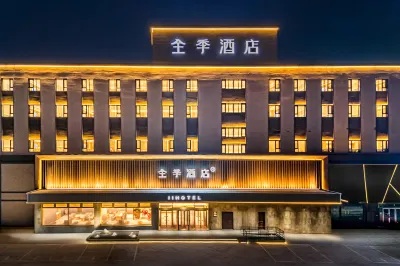 JI Hotel (Daqing Oilfield Company Iron Man Plaza) Hotels in Daqing