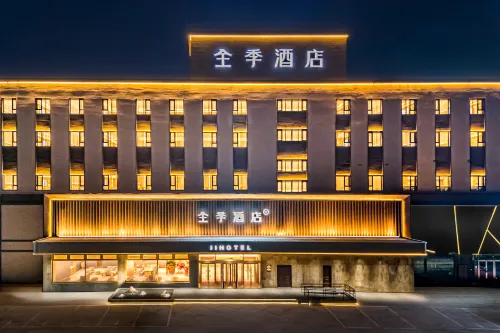 JI Hotel (Daqing Oilfield Company Iron Man Plaza) Hotels in Daqing
