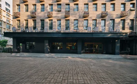 PALACE Hotel（Beijing Huilongguan Wendu Shuicheng） Отели рядом с достопримечательностью «Zhenggezhuang Wenyuhe Park»