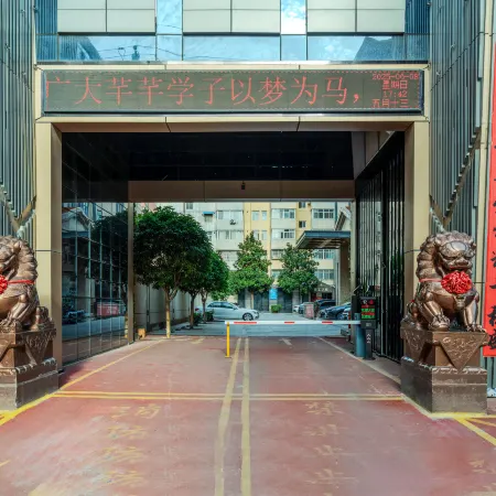 Jiahao Time Hotel