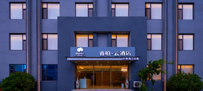 ホームイン リップルホテル（乳山銀灘大拇指広場） 乳山のホテル