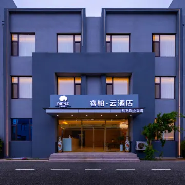 Rujia Ruibai Cloud Hotel (Rushan Silver Beach Thumb Square Store)