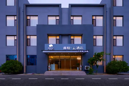 Rujia Ruibai Cloud Hotel (Rushan Yintan Coastal Tourism Resort Branch)