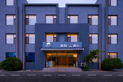 如家睿柏·雲飯店（乳山銀灘濱海旅遊度假區店）