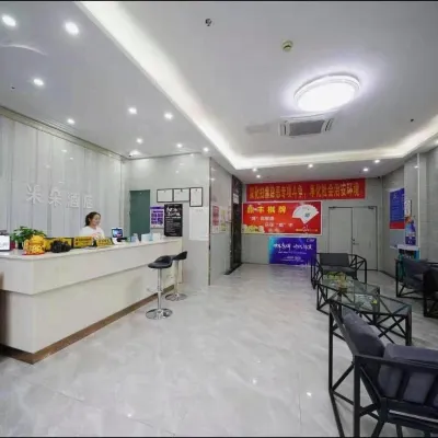 โรงแรมมิดัว โรงแรมใกล้ถนนเจี้ยนเซ่อ 3