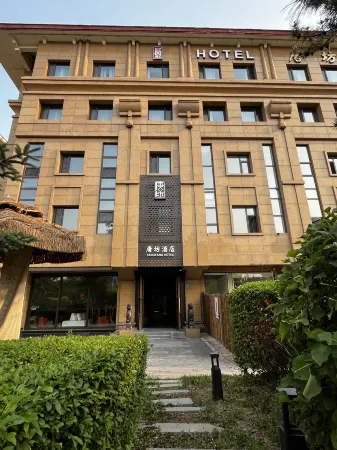 Datong Tang Fang Hotel Отели рядом со станцией Datongnan Railway Station