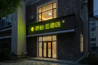 Homeinn Pebble Hotel (Tourism Service Center of West Changbai Mountain) - مسبح