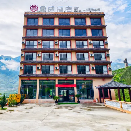Jingwei Hotel (Mao Ancient Qiang City)