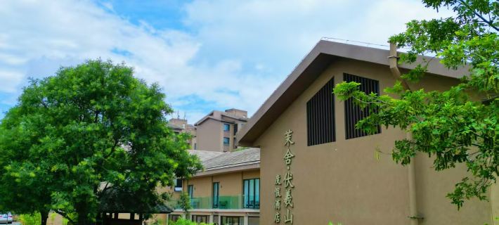 Fulushan Resort Hotel Hotel di Xinmi