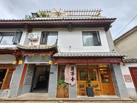 ShiPin LanTing Hotel Отели рядом с достопримечательностью «Shiping Yilonghu National Wetland Park»