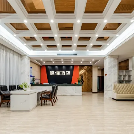 GeYou Hotel (Lingfeng Square, Hezhou)