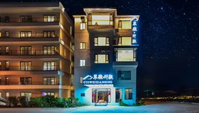 Cuiwei,Xianning Residengtial