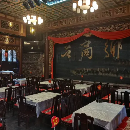 Pingyao Drama Hall Guest House