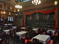 Pingyao Drama Hall Guest House