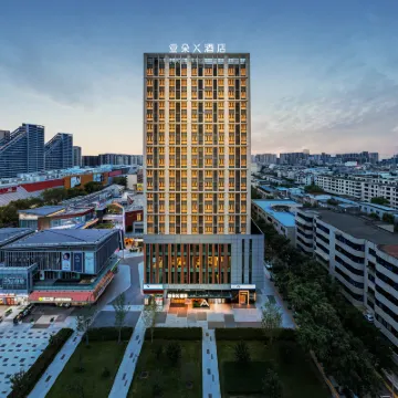 Chengdu Qingbaijiang Wanda Culture and Sports Center Atour X Hotel Hotels near Qingbaijiang