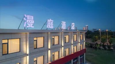 漫庭ホテル（太原瀟河新城山西省晶科能源智造有限公司） 山西応用科技学院周辺のホテル