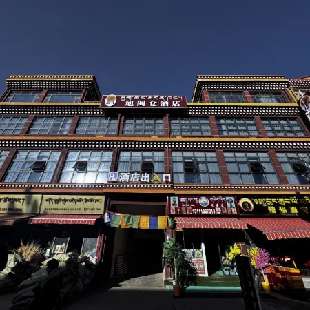 Xugecang Hotel (Ge'erdeng Monastery Branch, Aba)