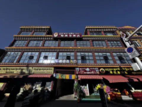 阿壩旭閣倉酒店（格爾登寺院店）