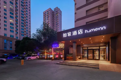 Homeinn · neo (Urumqi Beijing South Road Railway Bureau Subway Station)