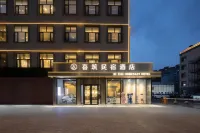 哈爾濱喜築民宿飯店（哈爾濱西站城鄉路地鐵站店）