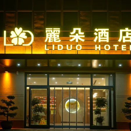 Liduo Hotel